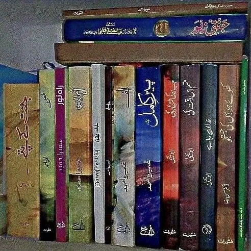 Novels, Aesthetic Vibe & Motivation